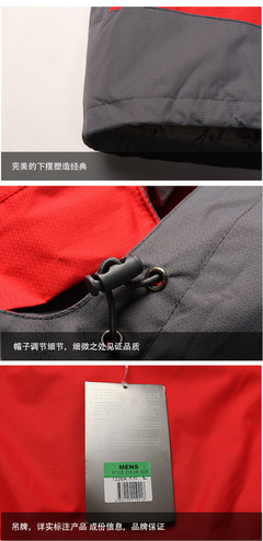 【廠家直銷戶外沖鋒衣男士兩件套防水透氣戶外登山服可零售批發團購】價格,廠家,圖片,沖鋒衣褲,石獅市成榮紡織品商行-馬可波羅網