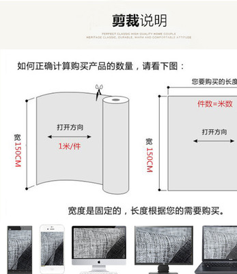 鋒申時尚套裝克重230(g/㎡)幅寬150cm貨號1303
