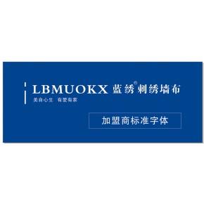 主營產品: 許可經營項目:無;一般經營項目:批發,零售:針紡織品及原料