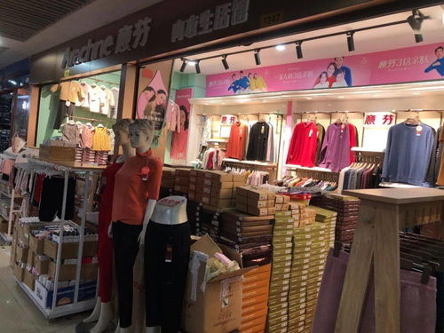 迎中秋 慶國慶 廣饒金田小商品批發市場全場大酬賓 鉅惠來襲