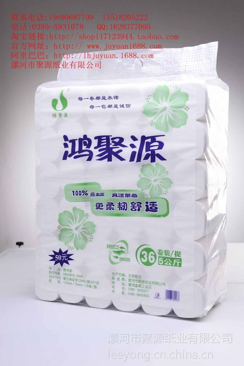河北廊坊木漿衛生紙供應商批發價格生活用紙原紙