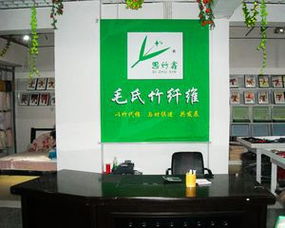 毛巾 巾類 安吉毛氏竹纖維紡織品經營部