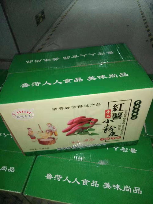 零售批發食品黃頁 公司名錄 零售批發食品供應商 制造商 生產廠家 八方資源網