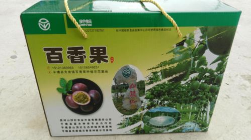 致富果里藏著紅色的心