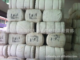 佛山市南海區大瀝金匯紡織品經營部