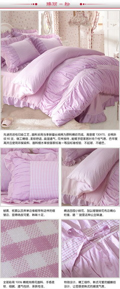 韓版蝴蝶結(jié)純棉四件套 公主風(fēng)床品 特價批發(fā)零售1.8m床 - 韓版蝴蝶結(jié)純棉四件套 公主風(fēng)床品 特價批發(fā)零售1.8m床廠家 - 韓版蝴蝶結(jié)純棉四件套 公主風(fēng)床品 特價批發(fā)零售1.8m床價格 - 崇川區(qū)樂活家用紡織品廠 - 