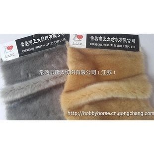 正太紡織品零售_正太紡織品零售加盟_正太紡織品零售加盟條件_正太紡織品零售加盟電話-3158招商加盟網