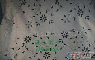 批發紡織品激光沖孔加工_機械及行業設備_世界工廠網中國產品信息庫