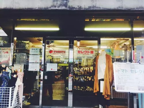 日本最大的布料市場在哪里