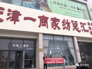 寧波 鎮(zhèn)江 武漢 廣州 天津