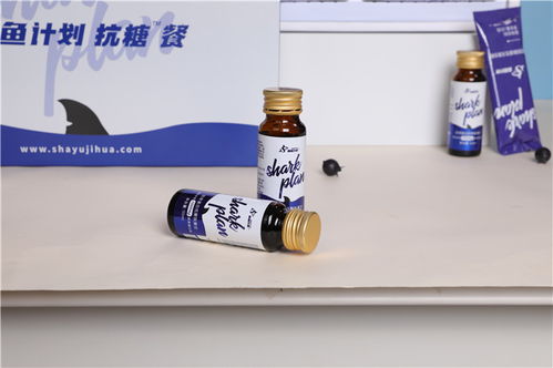 鯊魚計(jì)劃淺食餐 眾圣誠信經(jīng)營 鯊魚計(jì)劃淺食餐代理