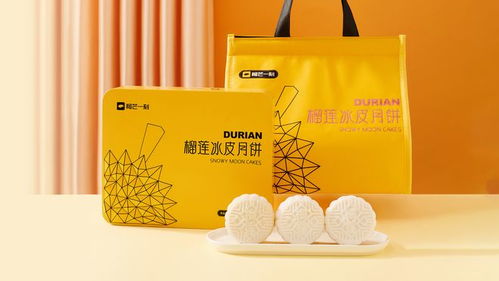新零售食品品牌榴芒一刻,傾力打造冰皮月餅獻禮中秋