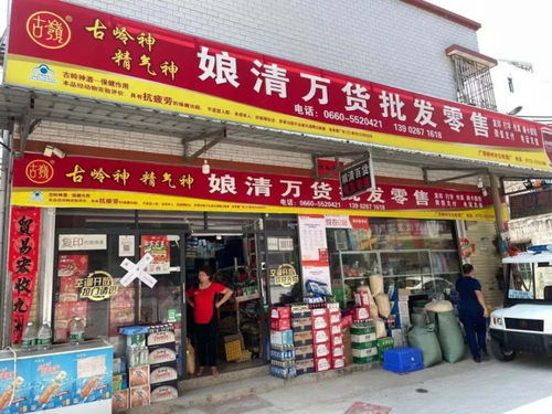 汕尾這些場所被曝光