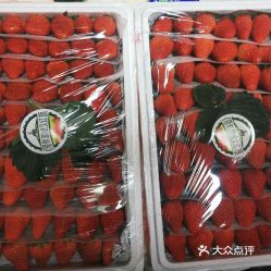 批發零售水果干果的草莓好不好吃 用戶評價口味怎么樣 鄭州美食草莓實拍圖片 大眾點評