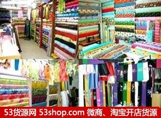 上海服裝面料布料批發市場】地址在哪里怎么走_上海服裝面料布料批發市場 .