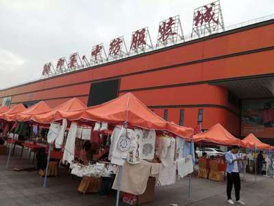 紡織服裝專業市場聯盟