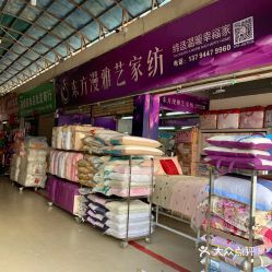信達小商品批發市場