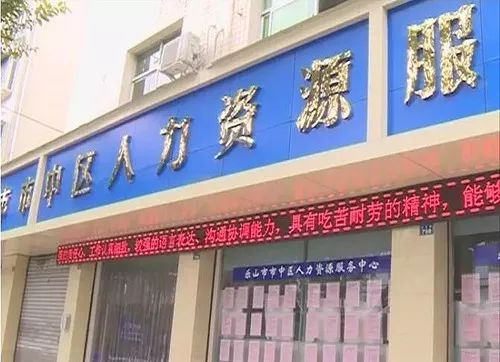 春節假期結束,找工作的看過來哦
