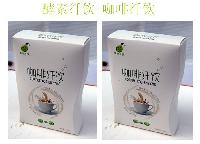纖美咖啡價格 型號 圖片