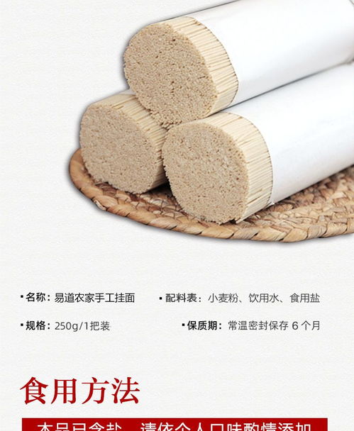 河北邯鄲特產純手工發酵空心龍須面掛面超細面線速食面條批發整箱