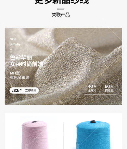 廠價批發毛感豐富做工精細5.8s 1有色貓毛紗 滌綸貓毛紗 ,東莞市大朗志源紡織品貿易行
