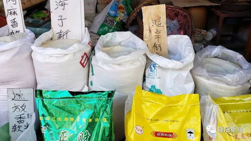 隆陽(yáng)區(qū)2019年12月中旬農(nóng)產(chǎn)品市場(chǎng)價(jià)格動(dòng)態(tài)