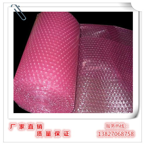 江門氣泡袋價(jià)格 順德泡泡袋廠家 綿陽(yáng)氣泡袋廠家批發(fā)
