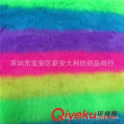 【人造毛皮草 工廠直銷新款彩虹毛人造皮 針織熒光5色爆款 用于時(shí)尚女士服裝】人造毛皮草 工廠直銷新款彩虹毛人造皮 針織熒光5色爆款 用于時(shí)尚女士服裝批發(fā)價(jià)格,廠家,圖片,深圳市寶安區(qū)新安大利紡織品商行 -