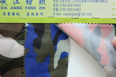 【廣東東莞廠家直銷現貨零售批發各種迷彩,格子印花風衣羽絨服面料】價格,廠家,圖片,棉面料,東莞市虎門峽江紡織品經營部-