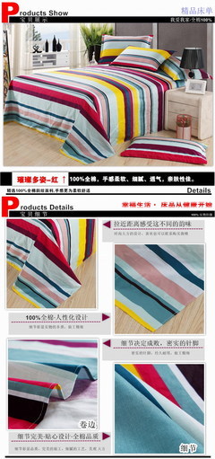 【優質純棉時尚印花床單(批發、零售、一件代發)】價格,廠家,圖片,床單、被單,德陽玉秀坊紡織品-