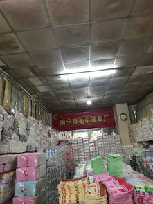 遠志針紡織品批發部地址,電話,價格,團購,營業時間 南寧家具家居