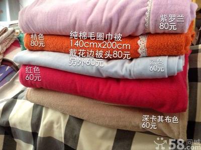為回流資金大量外貿尾單紡織品清倉處理,歡迎零售批發 - 大連58同城