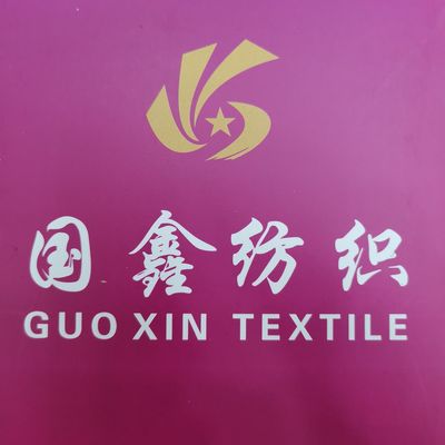 胡國慶(個體經營)