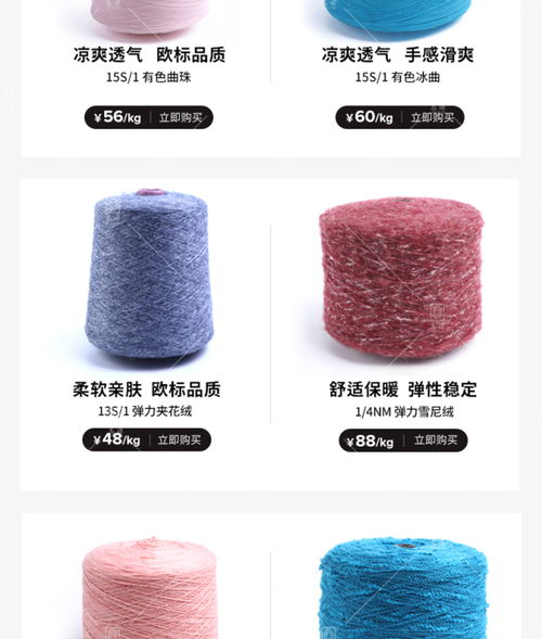 廠價批發毛感豐富做工精細5.8s 1有色貓毛紗 滌綸貓毛紗 ,東莞市大朗志源紡織品貿易行